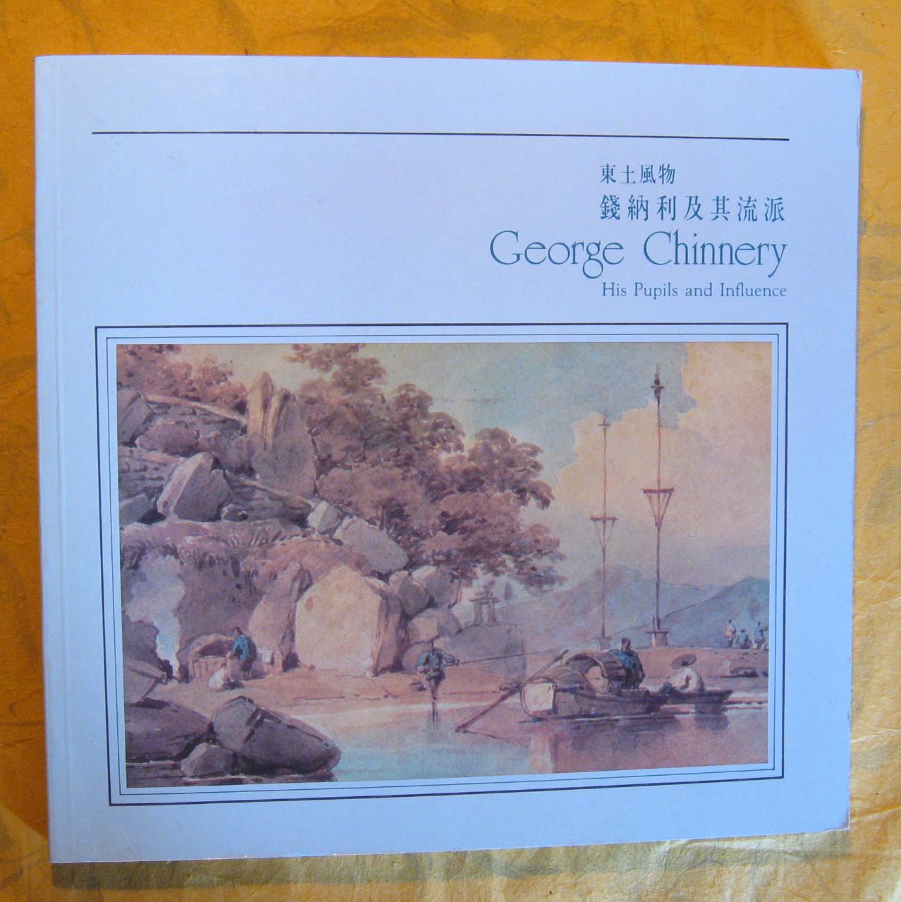 Image for George Chinnery: His Pupils and Influence