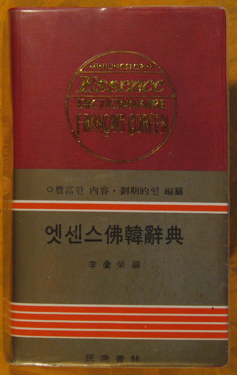 Image for Essence Dictionnaire Francais-Coreen
