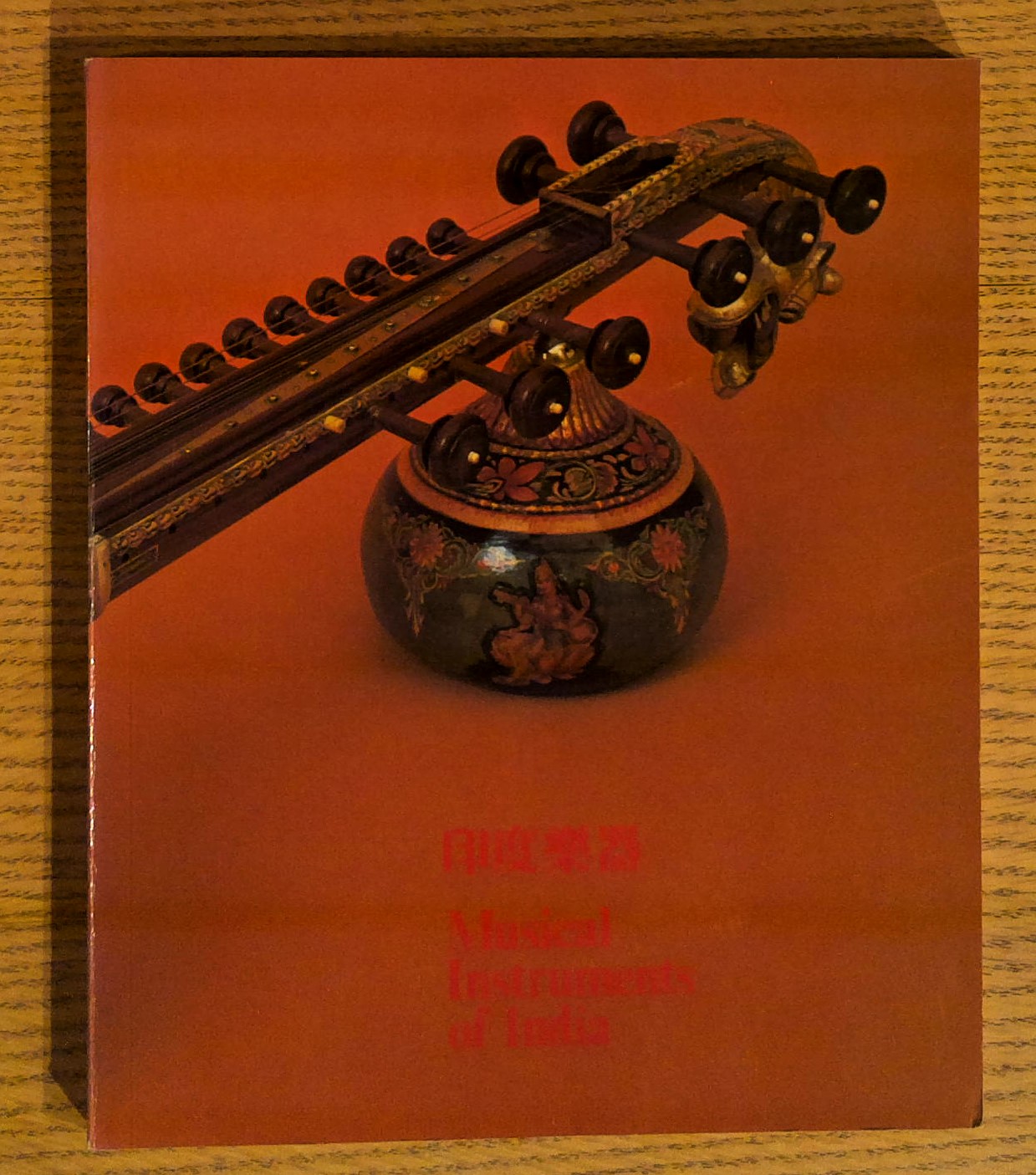 Musical Instruments of India