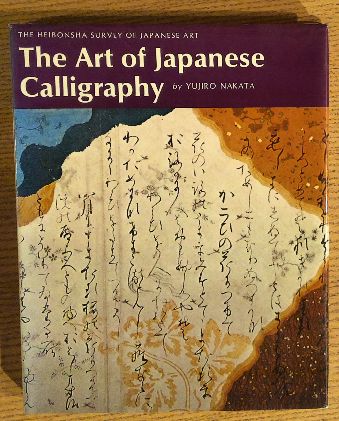 The Art of Japanese Calligraphy