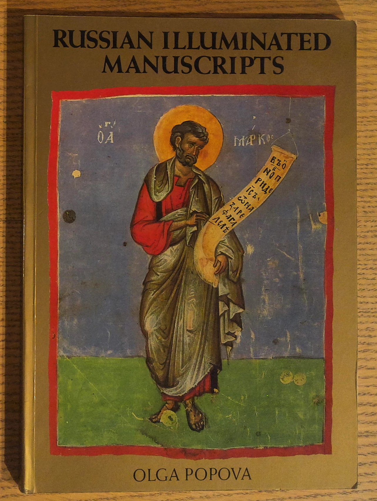Russian Illuminated Manuscripts