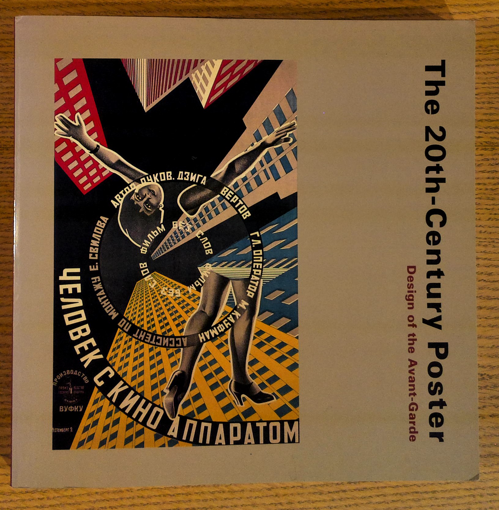 The 20th-Century Poster: Design of the Avant-Garde