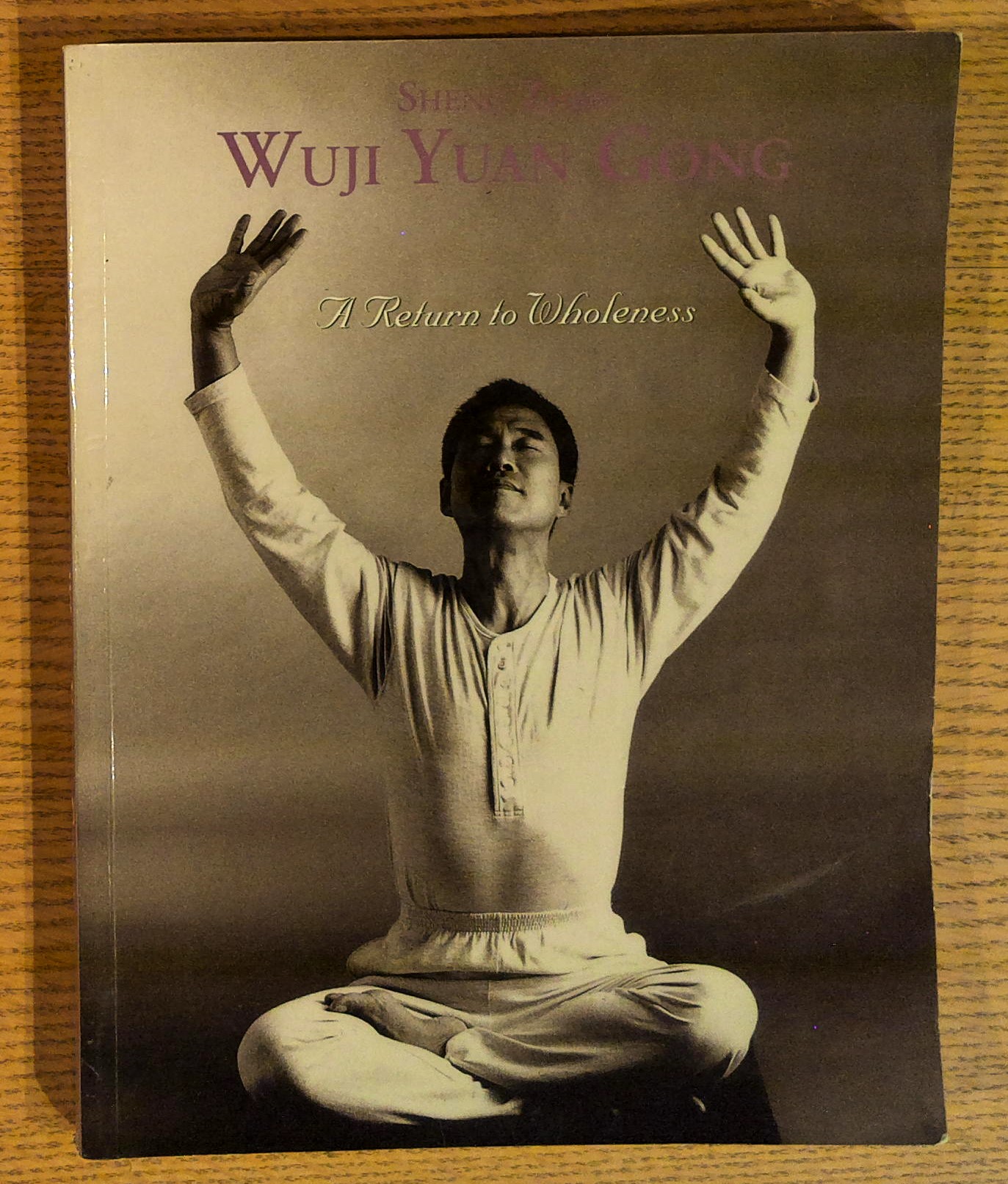 Sheng Zhen Wuji Yuan Gong