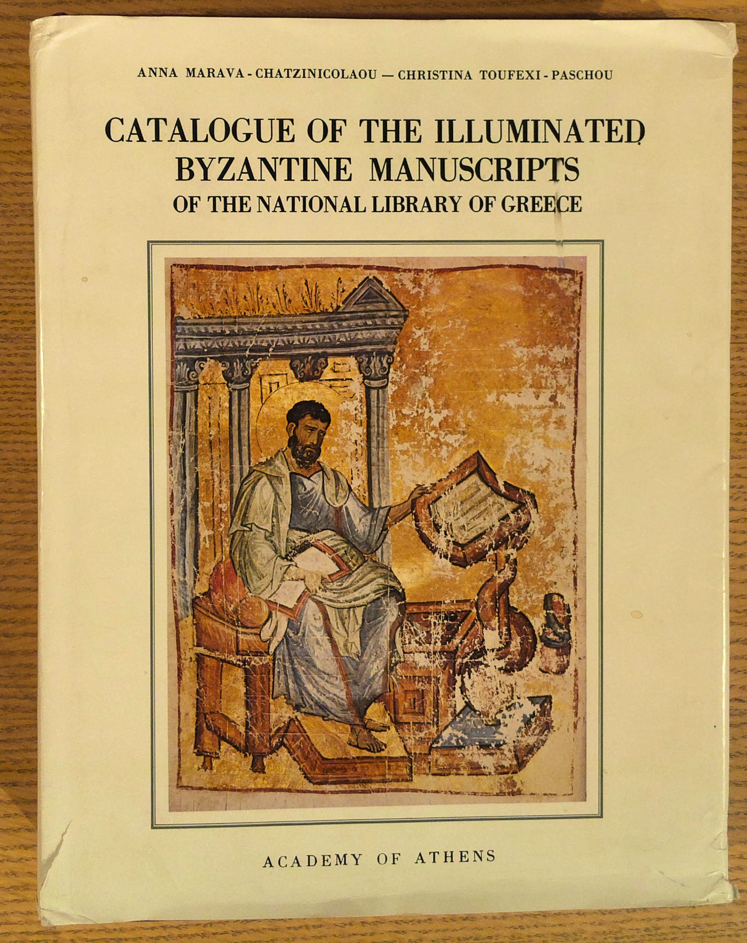 Catalogue of the Illuminated Byzantine Manuscripts of the National Library of Greece. Volume I: Manuscripts of New Testament Texts 10th - 12th Century