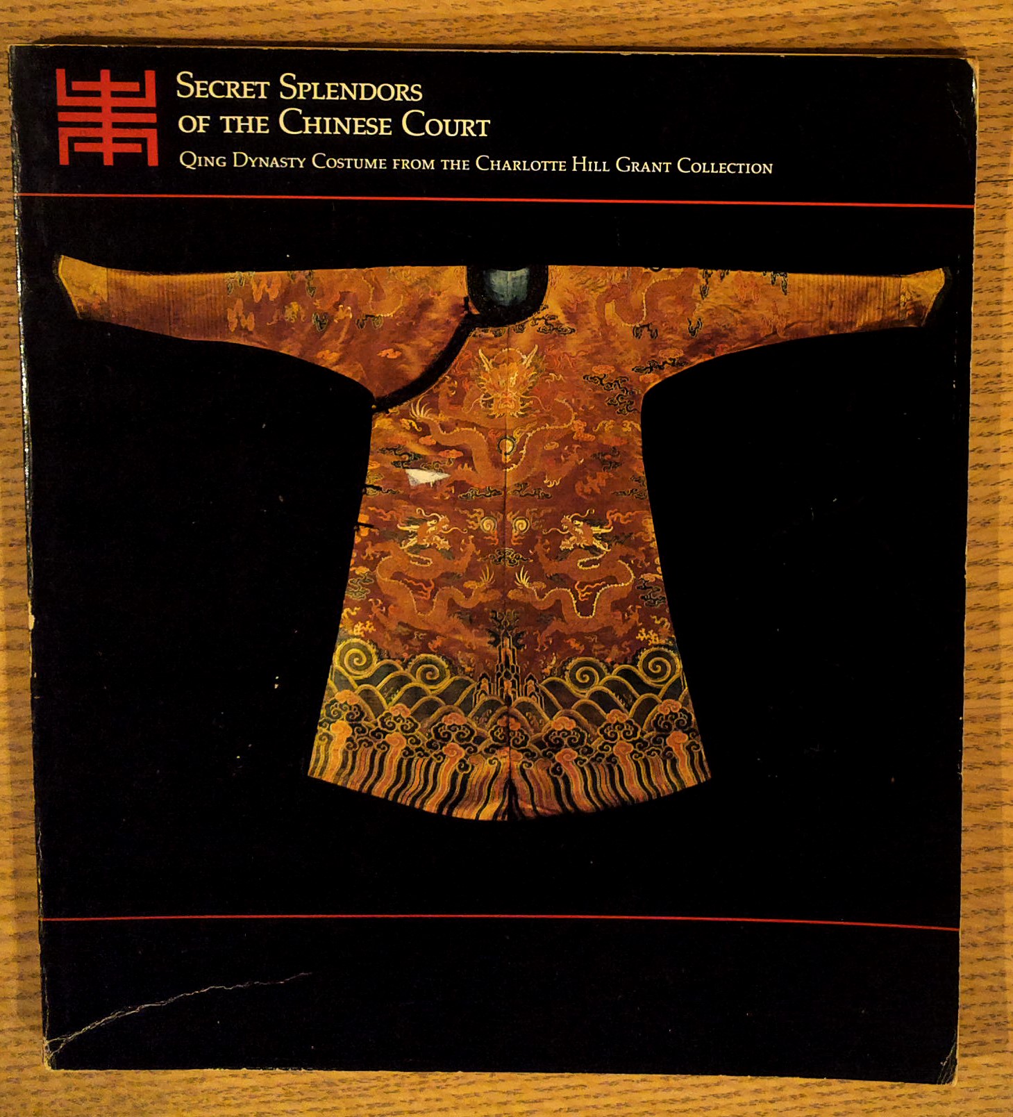 Secret Splendors of the Chinese Court: Qing Dynasty Costume from the Charlotte Hill Grant Collection