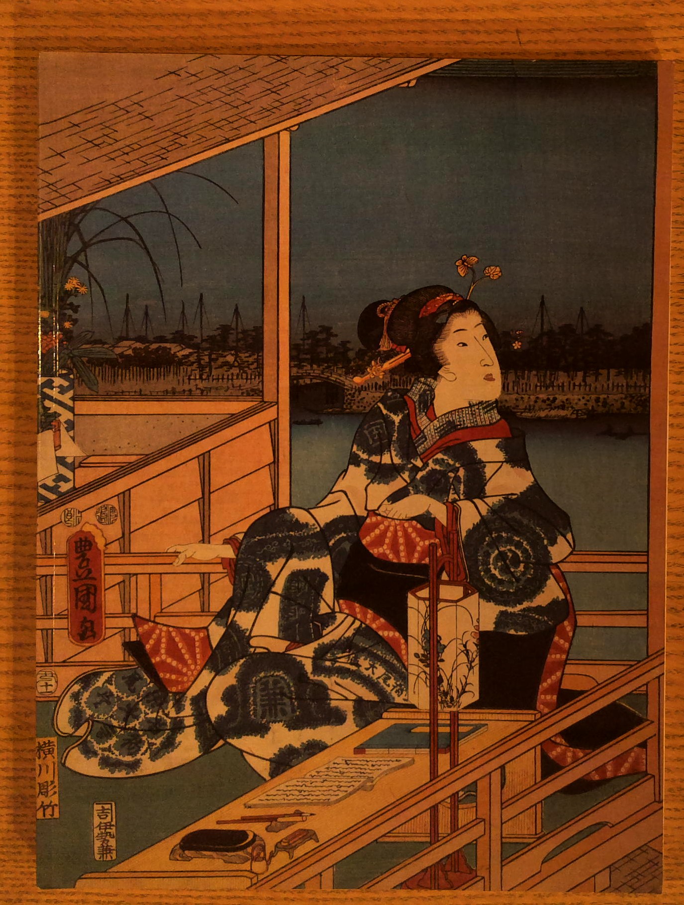 Inside the Floating World: Japanese Prints from the Lenoir C. Wright Collection