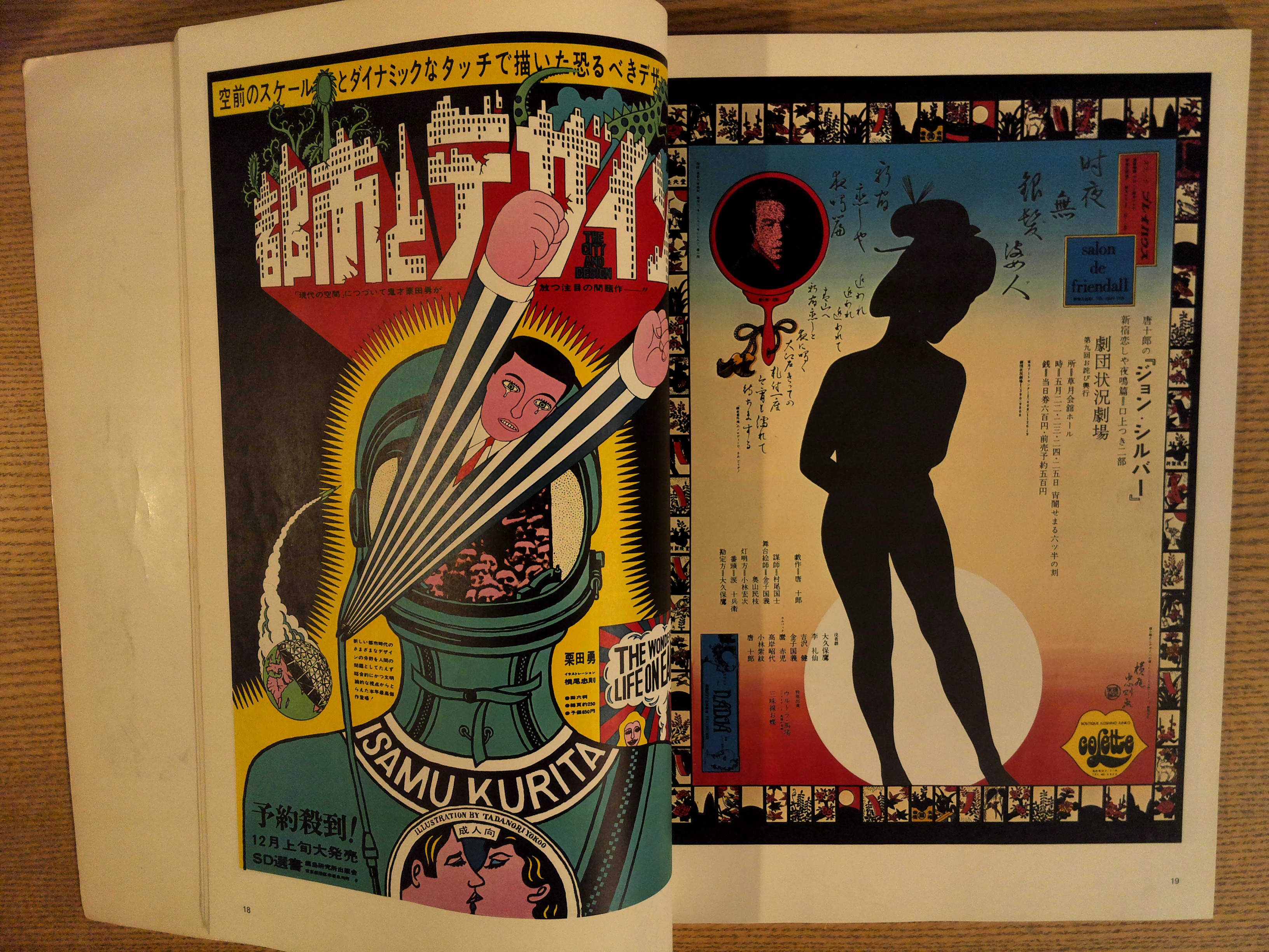 100 Posters of Tadanori Yokoo