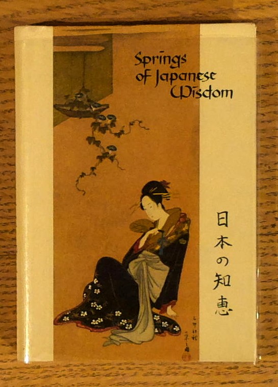 Springs Of Japanese Wisdom