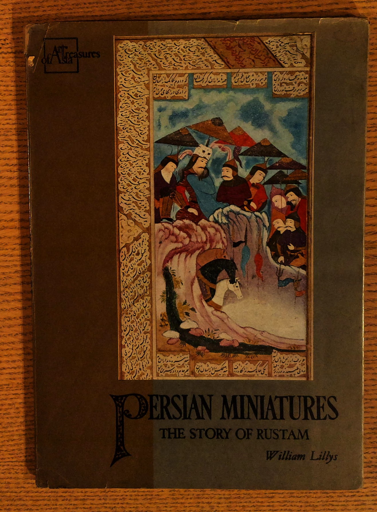 Image for Persian Miniatures: The Story of Rustam Persian Miniatures: The Story of Rustam