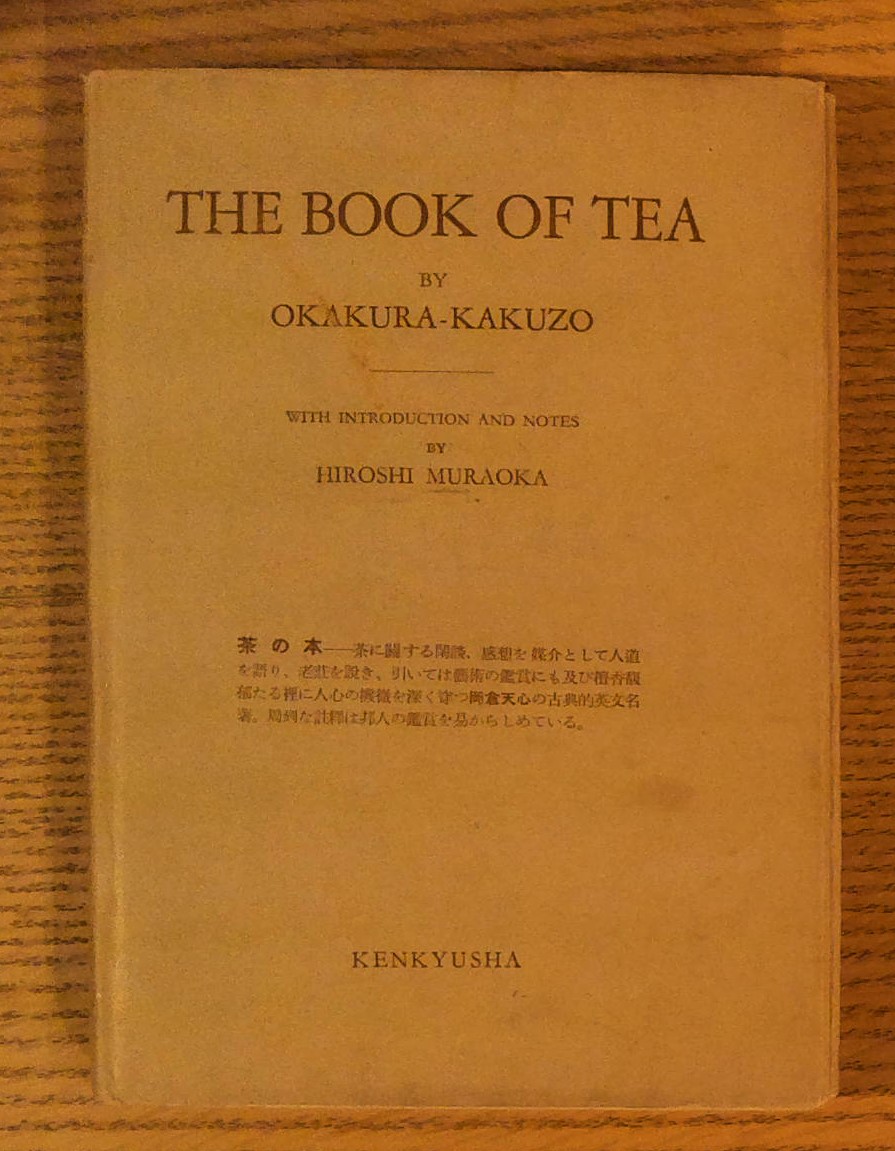 The Book of Tea