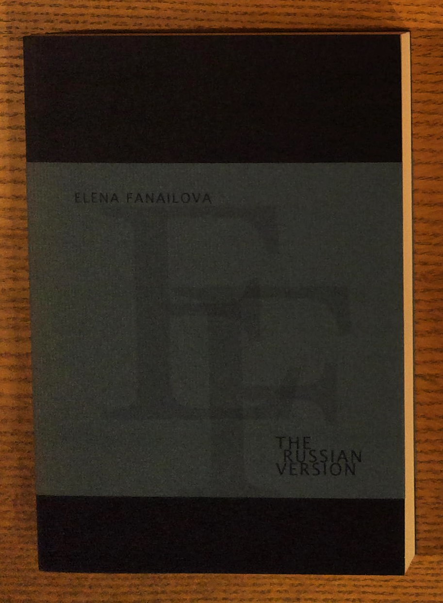 Image for The Russian Version The Russian Version