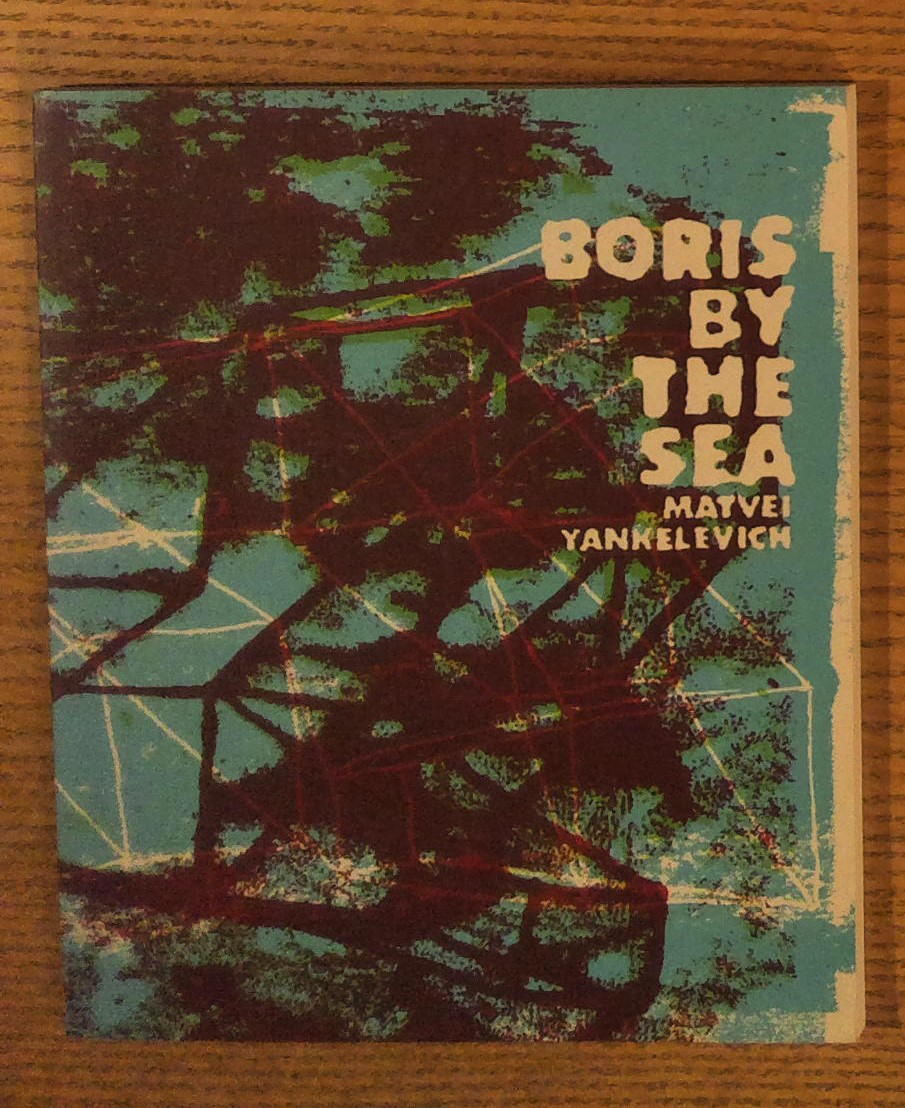 Image for Boris by the Sea Boris by the Sea