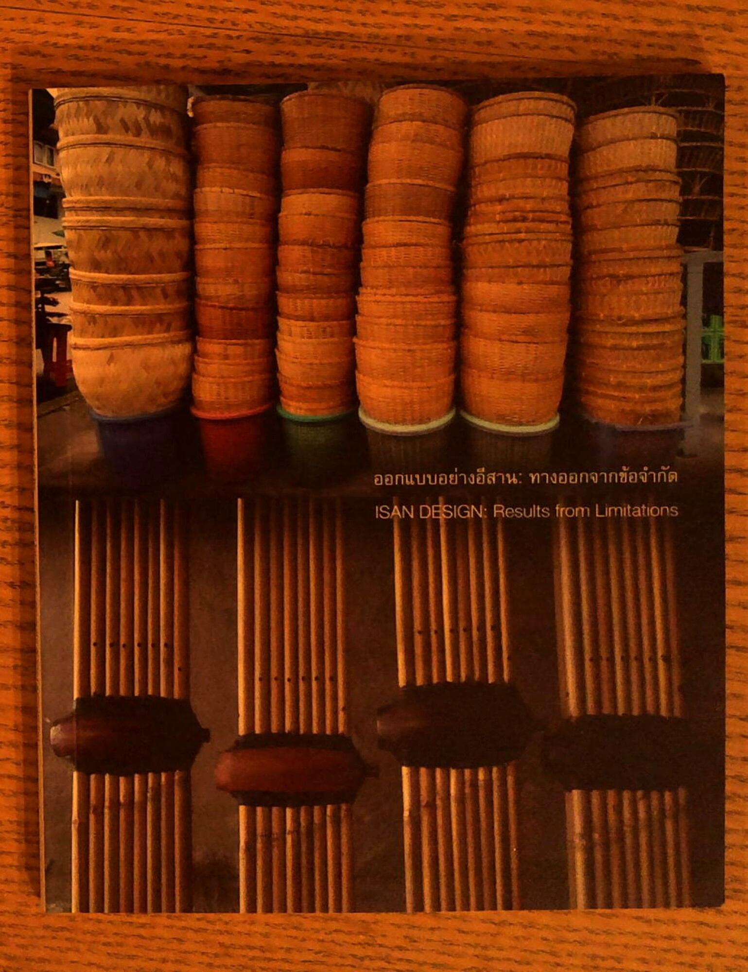 Isan Design: Results from Limitations